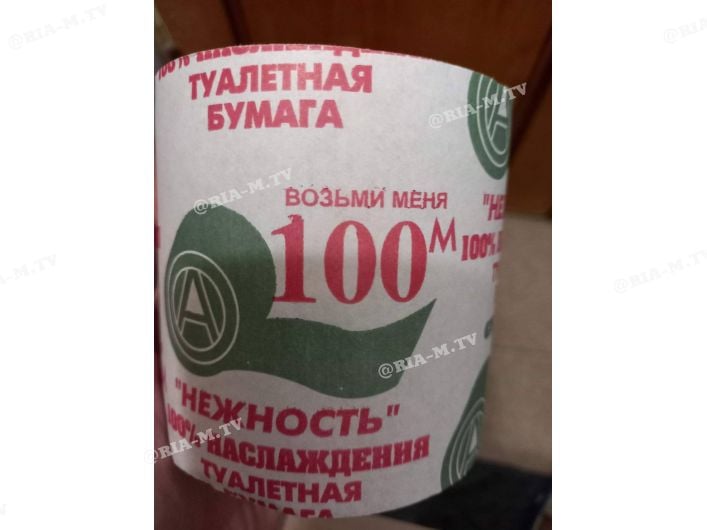 жителей оккупированного Мелитополя поражают российские продукты
